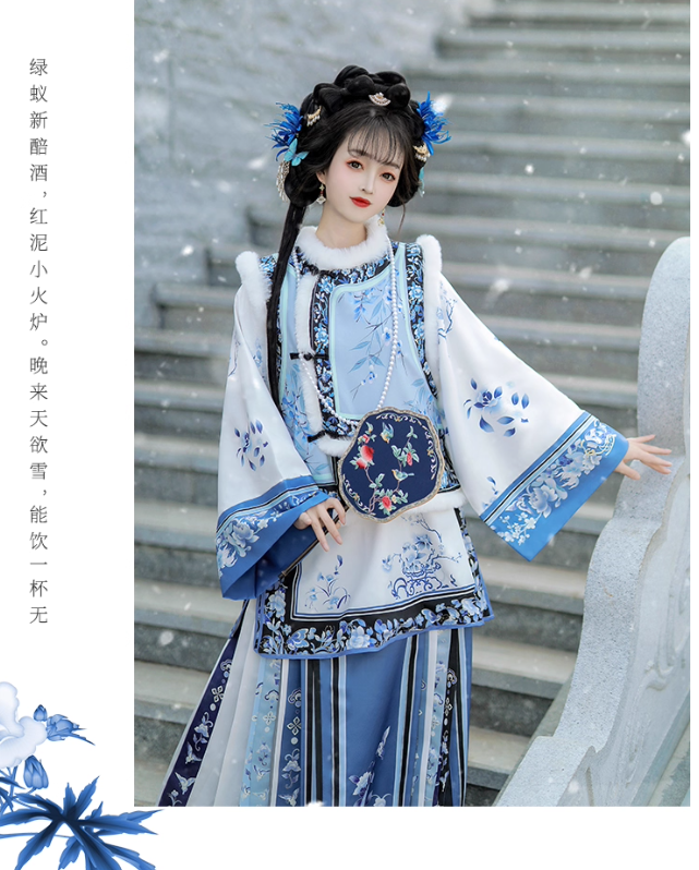 Qing Dynasty women's Hanfu Aoqun autumn and winter thickened ancient costume