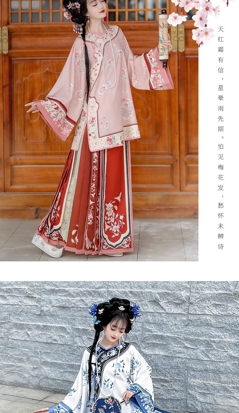 Qing Dynasty women's Hanfu Aoqun autumn  costume ancient costume