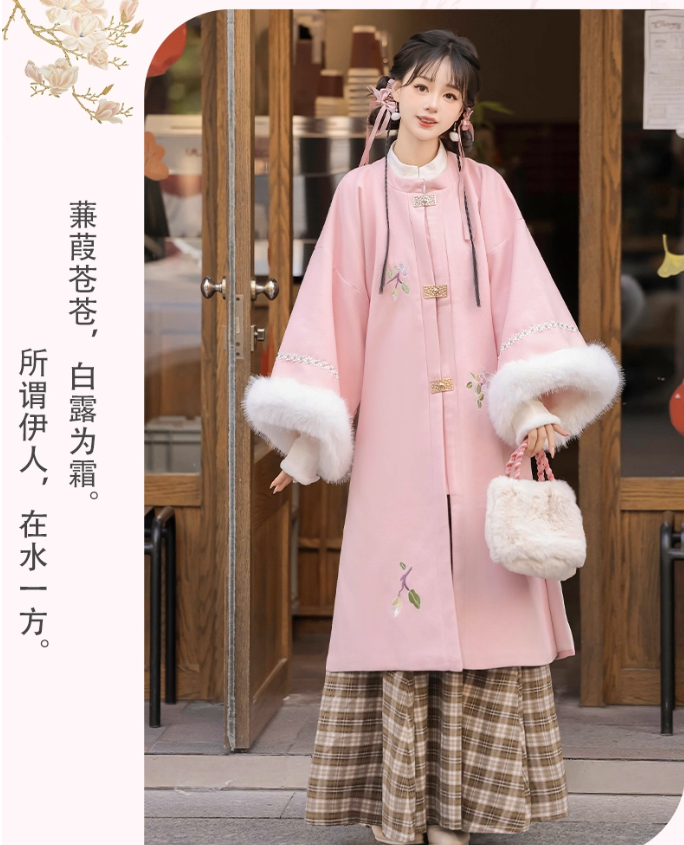 Ming Dynasty Hanfu New Chinese style Woolen Coat Aoqun Set