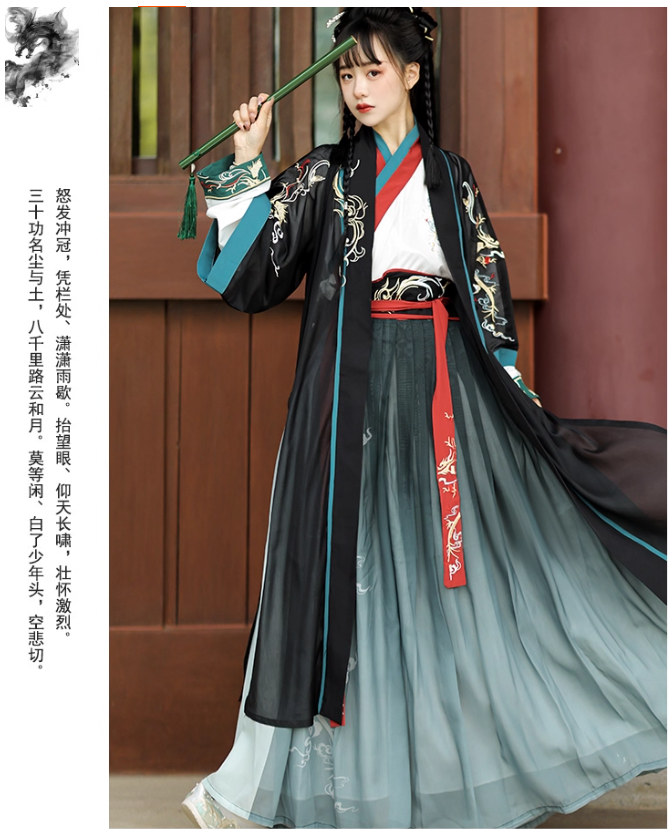 [潇茗] waist length skirt, Wei Jin style Ruqun women's martial arts suit